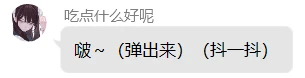 打 一 物 品